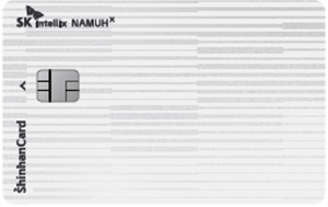 SK인텔릭스 신한카드